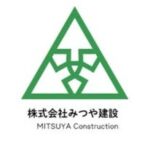 株式会社みつや建設